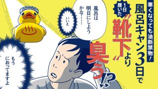 Thumbnail of post image 076