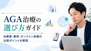 育毛を支える食べ物・栄養素、おすすめの食材とメニュー、食生活の注意点を解説する記事のイメージ