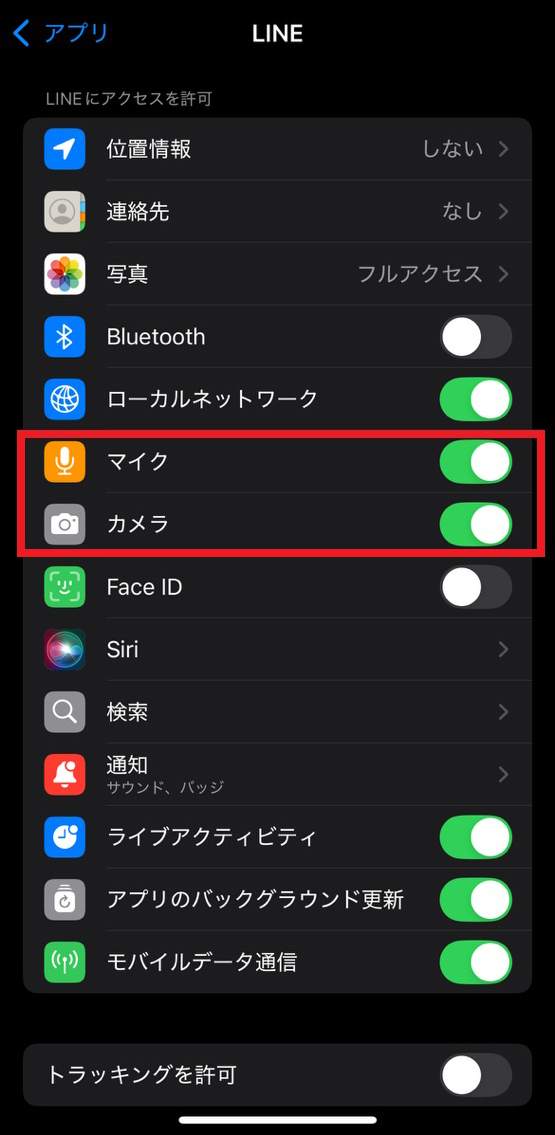 iPhoneの方の⑦マイク・カメラの権限を変更説明画面画像