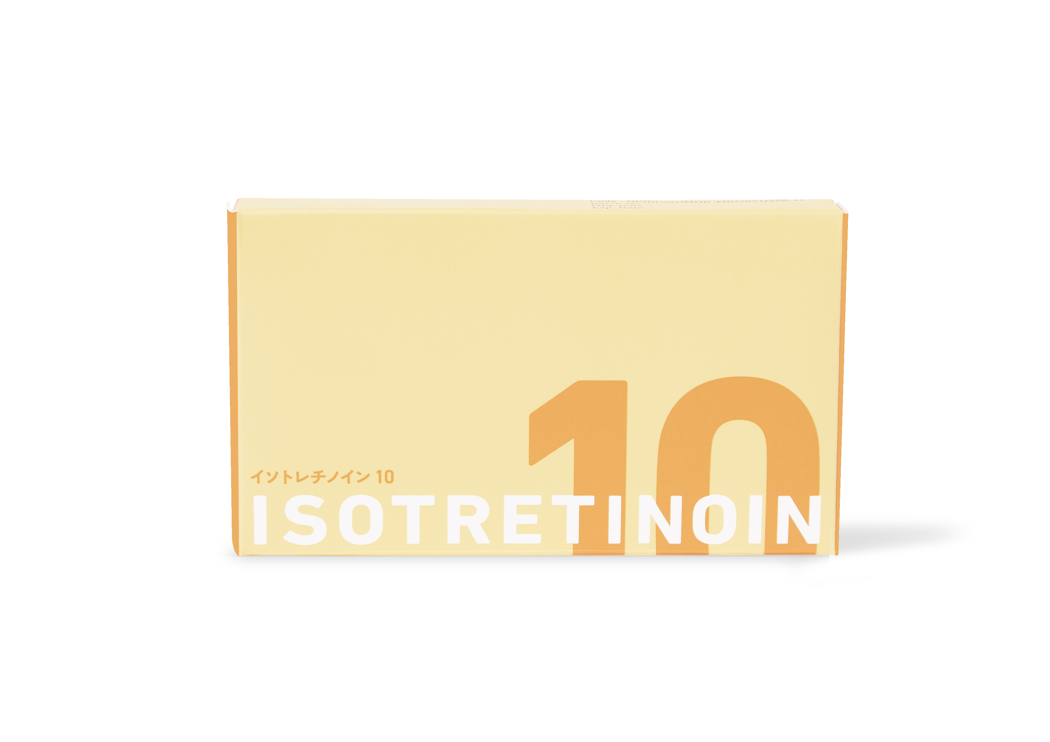 【定期】イソトレチノイン10mg（1ヵ月分）