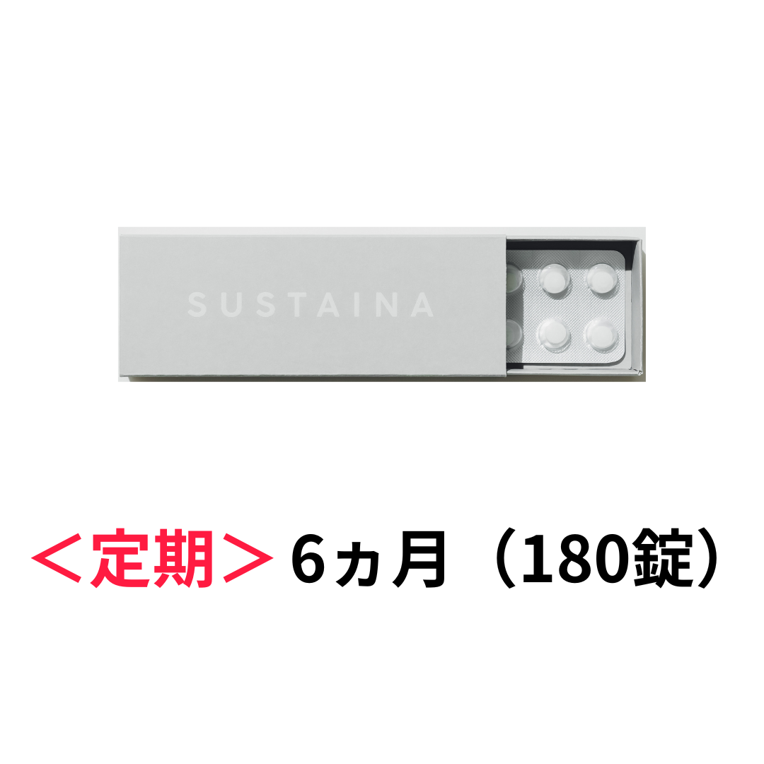 【定期】デュタステリド＋ミノキシジル（6ヵ月分）