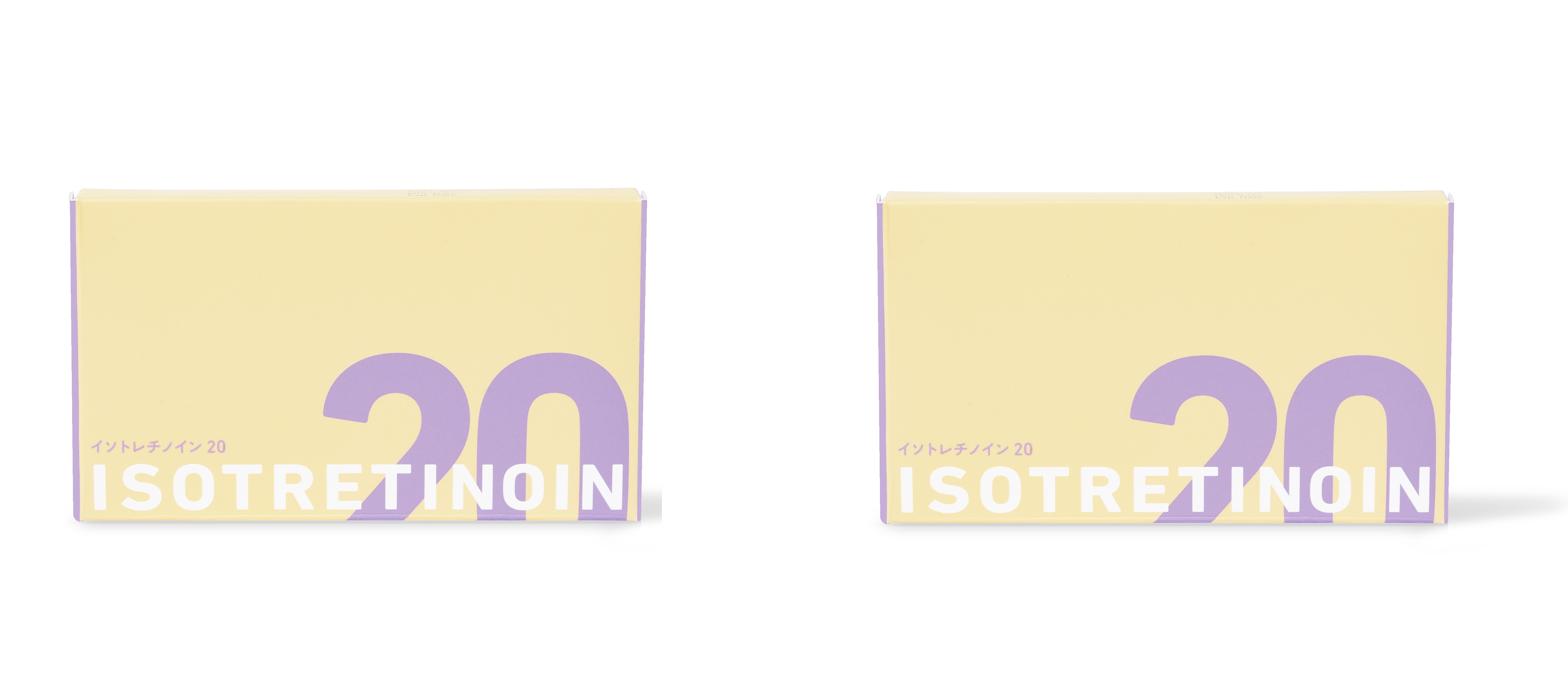 【定期】イソトレチノイン40mg（1ヵ月分）